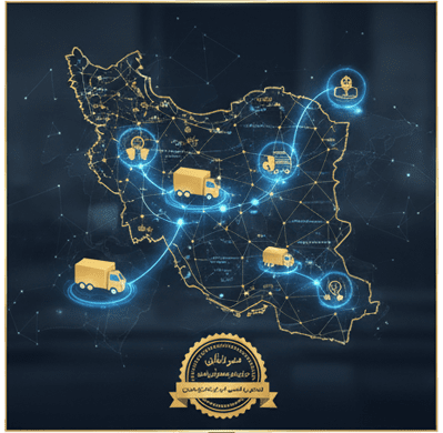 شرکت خدمات بازرگانی زارعی ارائه‌دهنده خدمات کامل واردات شامل ثبت سفارش، تامین ارز، اخذ مجوزها، حمل و ترخیص کالا در سراسر ایران با پروانه رسمی حق‌العمل‌کاری گمرکی